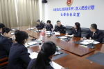 【专题培训】筑牢食药安全防线 守护群众“舌尖安全”